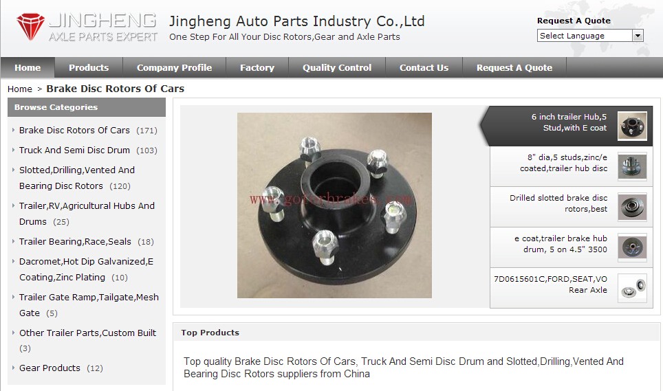 Jingheng Lazy Hub Assembly Co., Ltd