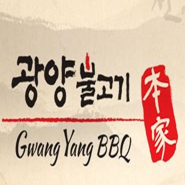 Gwang Yang BBQ
