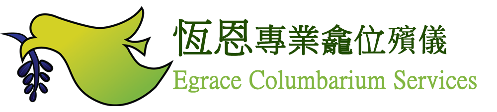 Egrace Consultant Ltd