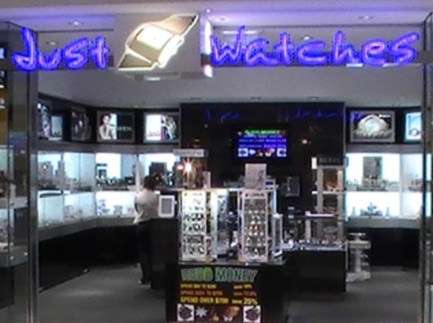 Just Watches