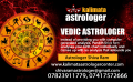 Astrologershivaram