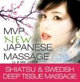 New Japanese Massage