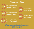 Pearland Water Heater