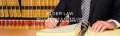 Elder Law Attorney