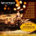 Light and Beyond Clairvoyancy | Accurate Psychic Readings in Adelaide