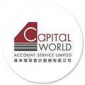 Capital World Account Service Limited