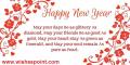 New Year Wishes | Wishes Point