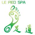 Le pied spa