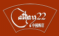 Cathay 22