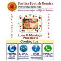 Pavitra Jyotish Kendra