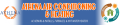 Athena Air Conditioning and Heating - Hollywood