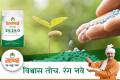 MahadhanFertilisers