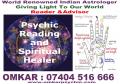 Astrologer & Psychic Reading