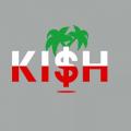 Kish Currency Exchange