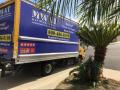 Man With A Truck Moving Company