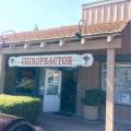 Adamo Chiropractic Center