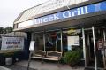 Greek Grill of Huntington