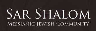 Kehilat Sar Shalom