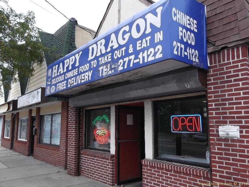 north dragon chinese restaurant and lounge