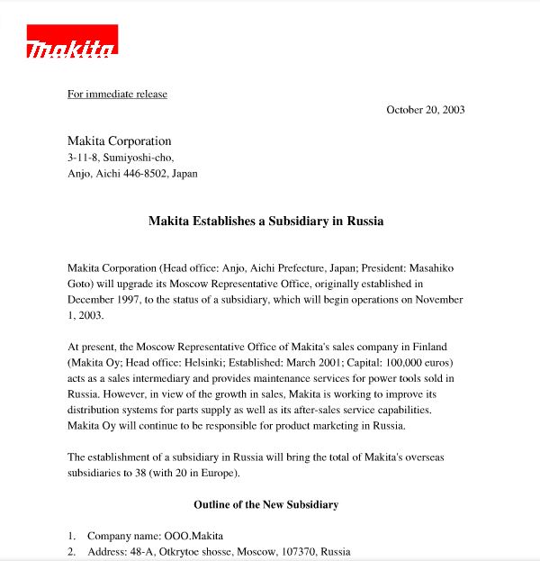 Makita Russia